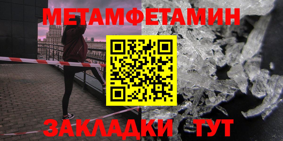 АМФ 97% Богородицк