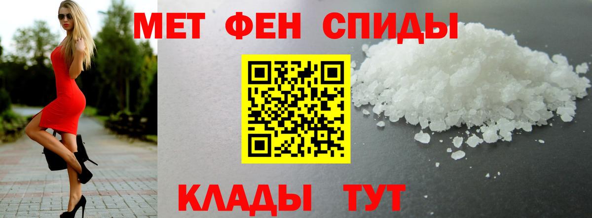 АМФ  Вход с VPN  Богородицк  АМФ VHQ  Amphetamine 