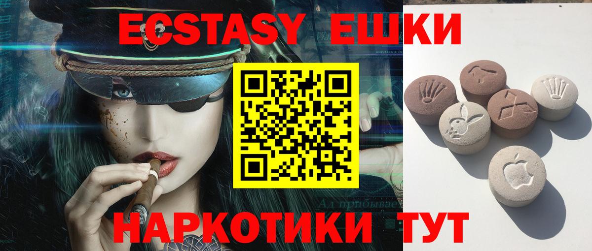 Экстази 250 мг  где продают наркотики  Богородицк  Вход с VPN  Ecstasy Punisher 