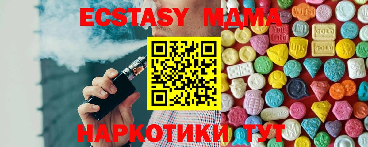 ЭКСТАЗИ TESLA Богородицк