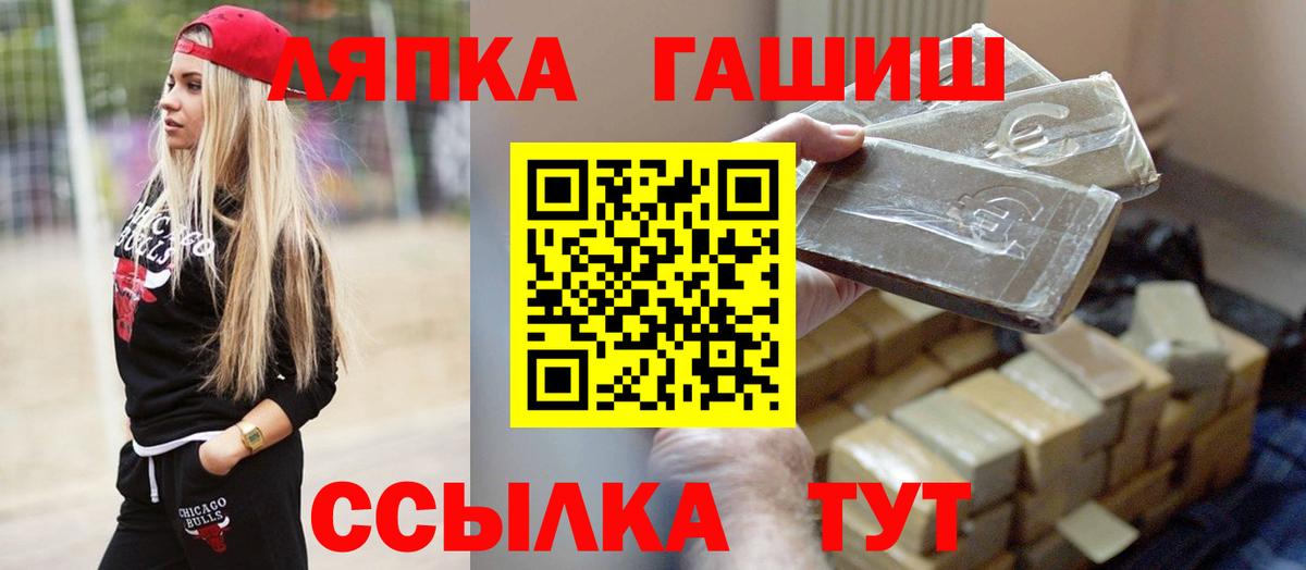 Богородицк  ГАШ хэш  Вход с VPN  Гашиш AMNESIA HAZE 