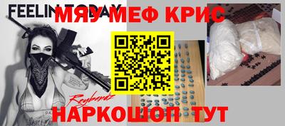 экстази Анапа