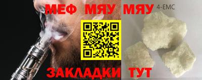 мдма Ангарск