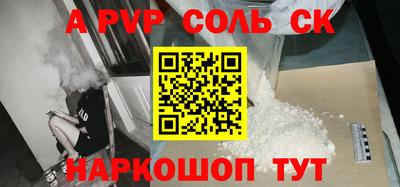 спиды Анжеро-Судженск