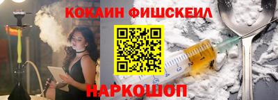 спиды Анжеро-Судженск