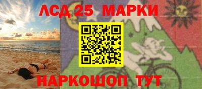 мдма Ангарск