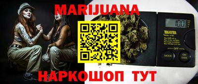 мдма Ангарск