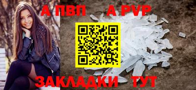 спиды Анжеро-Судженск