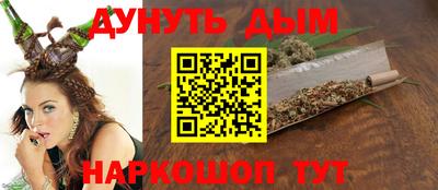 мдма Ангарск