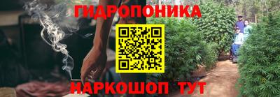 мдма Ангарск