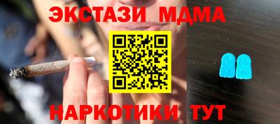 мдма Ангарск