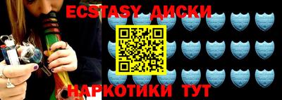 спиды Анжеро-Судженск
