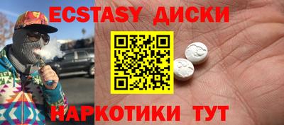 спиды Анжеро-Судженск