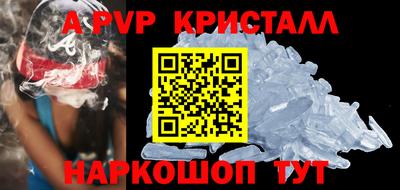 спиды Анжеро-Судженск