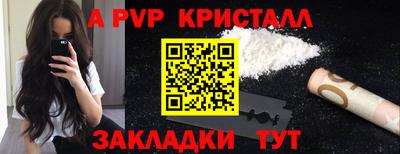 мдма Ангарск