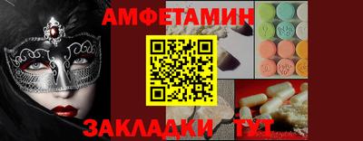 спиды Анжеро-Судженск