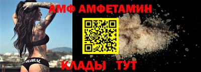 мдма Ангарск