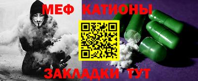 мдма Ангарск