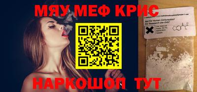 мдма Ангарск
