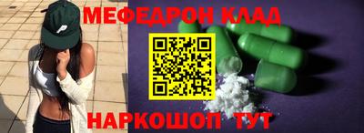 мдма Ангарск