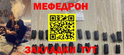мдма Ангарск