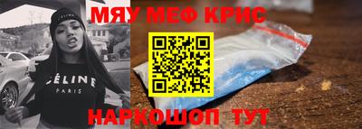 спиды Анжеро-Судженск