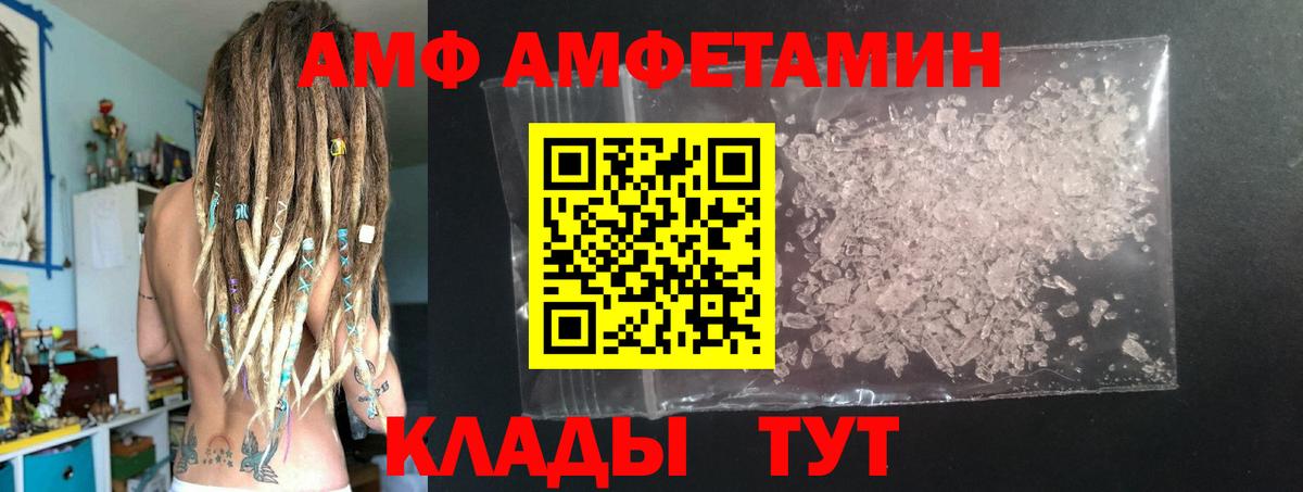 Первитин мет Богородицк