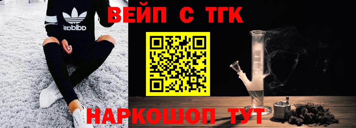 Дистиллят ТГК концентрат Богородицк